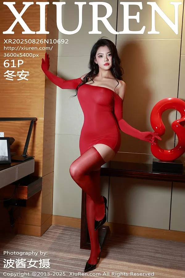 [XiuRen]高清写真图 2025.08.26 No.10692 冬安 红色连衣短裙