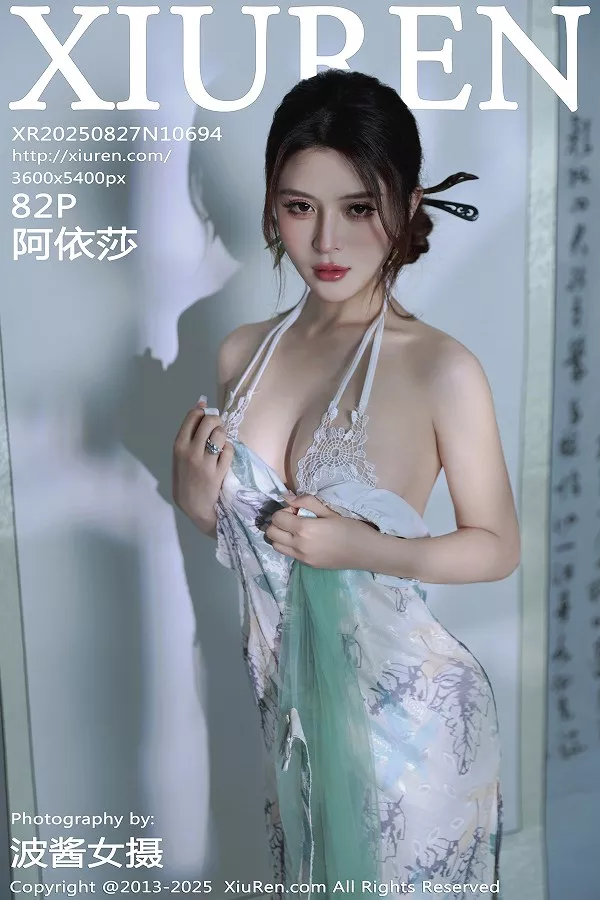 [XiuRen]高清写真图 2025.08.27 No.10694 阿依莎 浅色古风