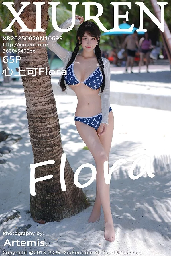 [XiuRen]高清写真图 2025.08.28 No.10699 心上可Flora 蓝色尾巴