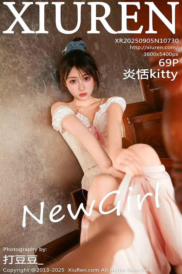 [XiuRen]高清写真图 2025.09.05 No.10730 炎恬kitty 粉色连衣短裙