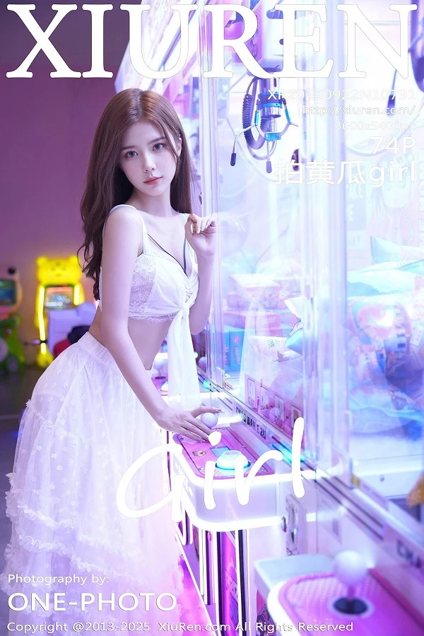 [XiuRen]高清写真图 2025.09.22 No.10791 拍黄瓜girl 白色连衣裙