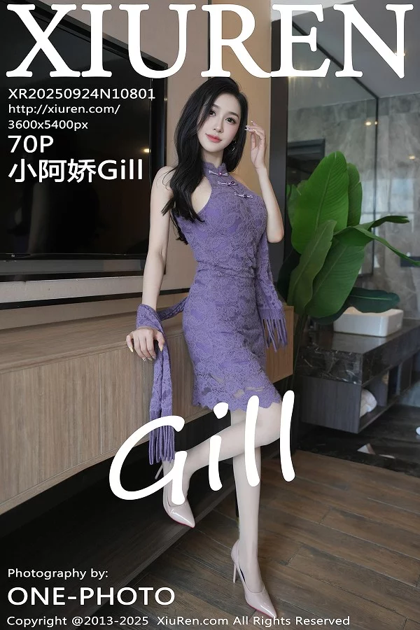 [XiuRen]高清写真图 2025.09.24 No.10801 小阿娇Gill 白色丝袜