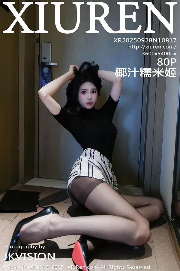 [XiuRen]高清写真图 2025.09.28 No.10817 椰汁糯米姬 黑色T恤