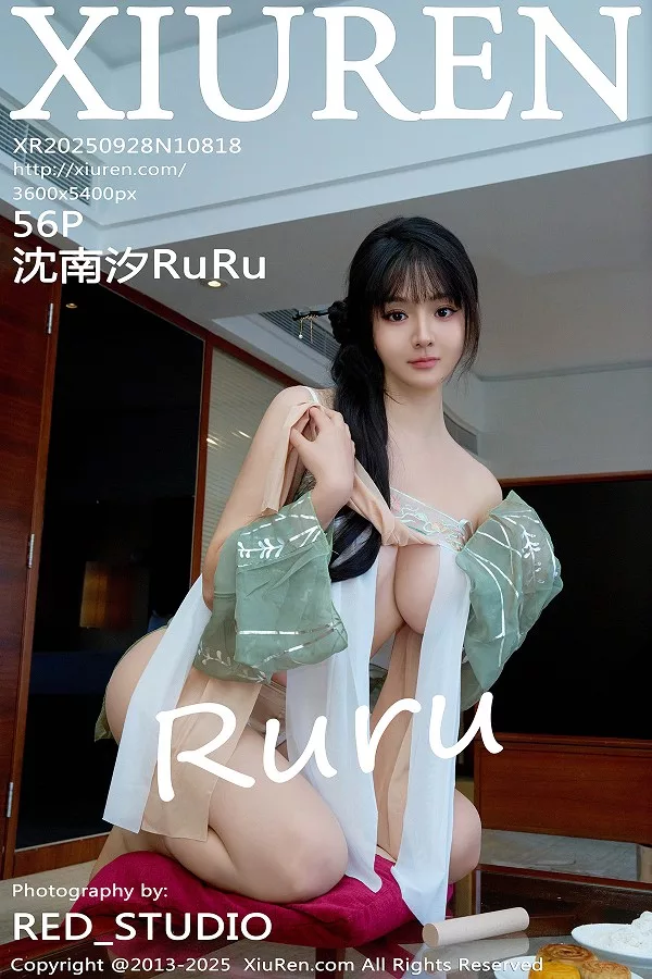[XiuRen]高清写真图 2025.09.28 No.10818 沈南汐RuRu 古风服饰