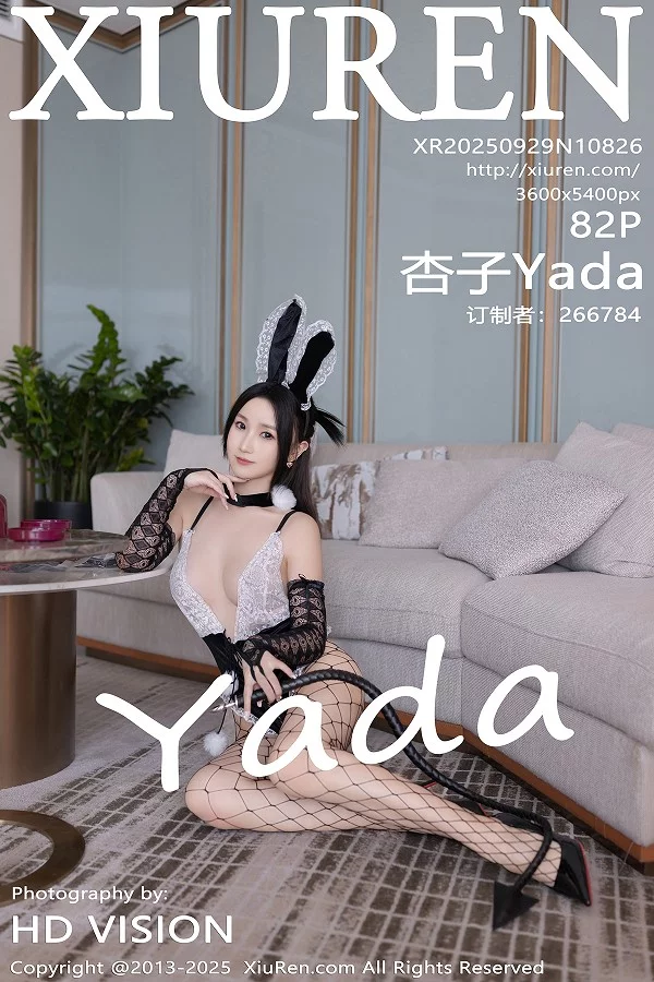 [XiuRen]高清写真图 2025.09.29 No.10826 杏子Yada 兔子装搭