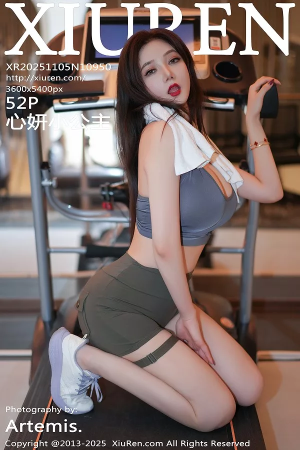 [XiuRen]高清写真图 2025.11.05 No.10950 心妍小公主 紧身运动服