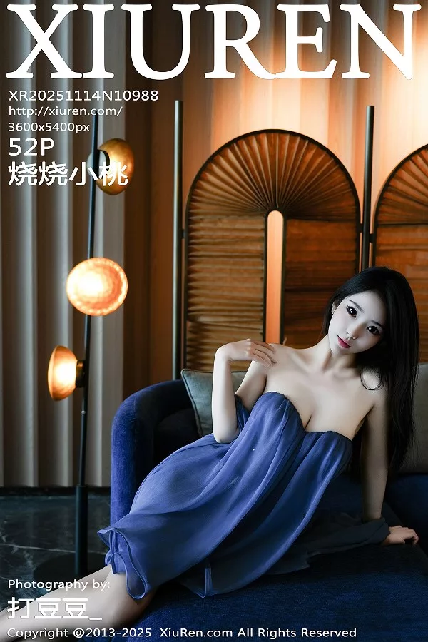 [XiuRen]高清写真图 2025.11.14 No.10988 烧烧小桃 性感长裙