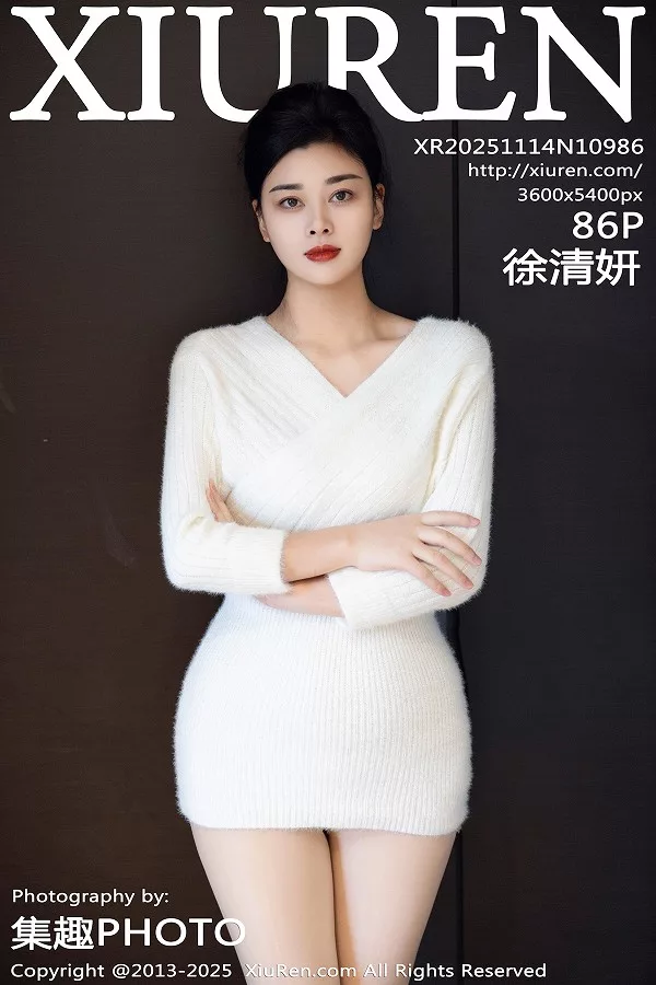 [XiuRen]高清写真图 2025.11.14 No.10986 徐清妍 肉色丝袜