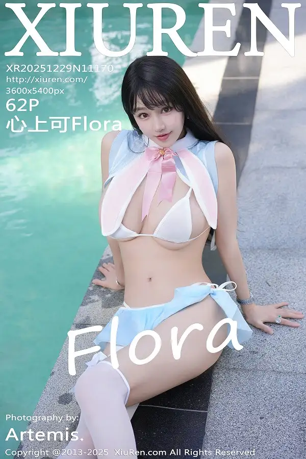 [XiuRen]高清写真图 2025.12.29 No.11170 心上可Flora 性感比基尼