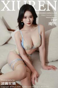 [XiuRen]高清写真图 2026.01.16 No.11238 南乔 肉色蕾丝内衣