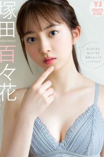 塚田百々日系清纯比基尼写真：阳光草坪与私房治愈美少女[35P]