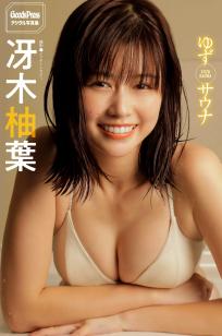 冴木柚葉 - ゆずサウナ 桑拿房白色比基尼湿身诱惑写真 [66P]