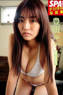 豊田ルナ - 阳光窗边清新家居比基尼写真 [46P]