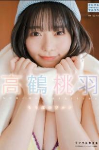 《高鶴桃羽 - ももはのワルツ [60P]》日本清纯女神浴室湿身与性感家居私房写真