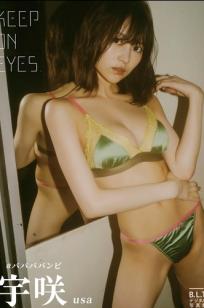 宇咲 - KEEP ON EYES [47P] 日本性感内衣比基尼复古私房写真