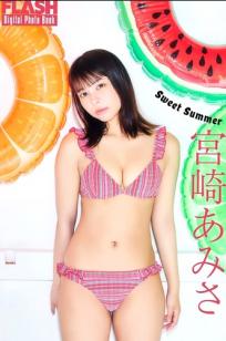 宮崎あみさ - Sweet Summer 日本清纯美少女户外比基尼写真 [80P]
