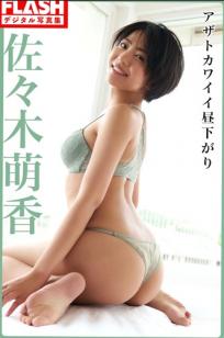 佐々木萌香《心机可爱午后》日本清纯性感家居私房写真 [84P]
