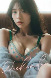 菊地姫奈 - Weekender 清新和服与治愈家居写真 [129P]