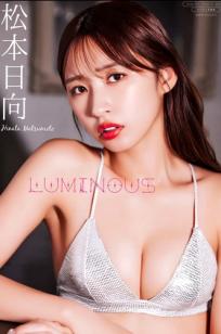 松本日向 - LUMINOUS [92P] 日本性感比基尼内衣私房写真