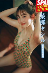 菜那セシル - 透き通った肢体 日系清纯私房性感泳装写真