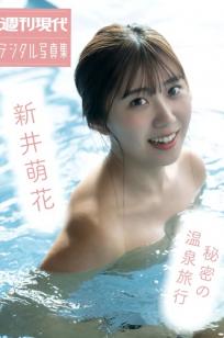 新井萌花 - 秘密の温泉旅行 日系性感内衣私房写真