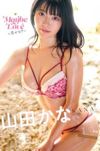 山田かな - Maybe Love 〜恋かな？〜 日本清新阳光户外泳装写真