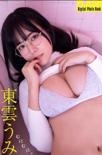 東雲うみ - むにむに。日本性感女神室内比基尼私房写真