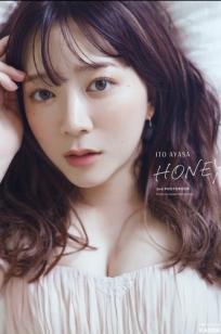 伊藤彩沙《HONEY》日系萌系少女甜美治愈家居写真