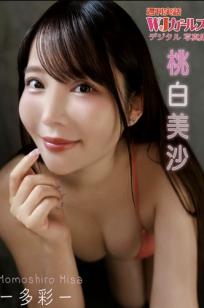 桃白美沙 - 多彩：红色连体衣诱惑与清纯户外性感写真
