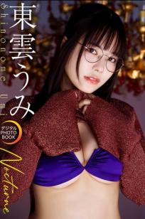 東雲うみ《Nocturne》性感写真：复古比基尼与街头冷艳女神诱惑