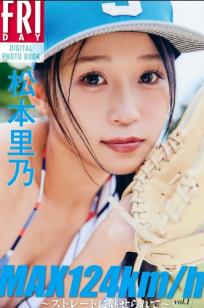 松本里乃 - MAX124km_h 直球魅惑 日系性感比基尼家居私房写真