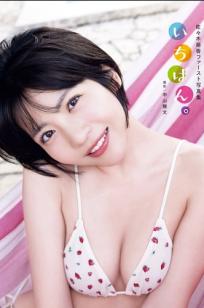 佐々木萌香 - いちばん。日系户外清新与湿身性感写真