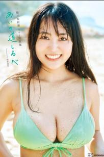 福井梨莉華 - あいの道しるべ 海边沙滩性感比基尼私房写真