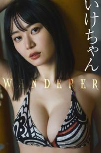 《いけちゃん - WANDERER》日本清纯女神性感比基尼美腿户外写真