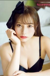 川越紗彩 - なんとかなるなる 户外泳池与清凉内衣私房写真