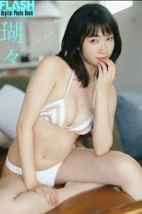 瑚々 - Special one 日系家居比基尼私房性感写真