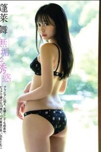 蓬莱舞 - 無垢な誘惑 日系和服私房与浴室湿身性感内衣写真