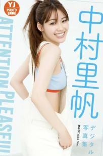 中村里帆《Attention, please》黑色露背长裙优雅写真 清新清纯气质女神