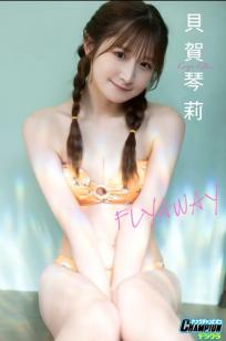 貝賀琴莉 - FLYAWAY 日本清纯美少女海边泳池比基尼写真