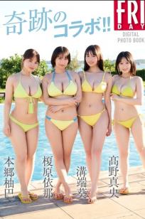本郷柚巴 榎原依那 溝端葵 髙野真央 - 奇跡のコラボ！！日系性感比基尼泳池沙滩写真