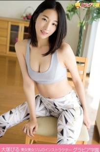 大塚び流 - 美女健身教练 日系居家瑜伽服性感私房写真