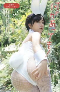 《ミンミコ - 何があっても！》短发女神大尺度性感比基尼私房写真