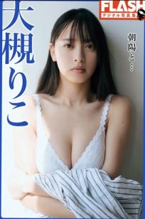 大槻りこ - 朝陽と... 阳光比基尼与室内泳装清新性感写真