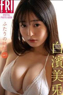 白濱美兎 - ふたりの時間 Vol.1 [58P] 日本清纯美少女纯白比基尼家居私房写真