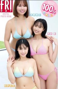 本郷柚巴 溝端葵 髙野真央 - 100％GIRLS！日本清纯性感比基尼写真 [94P]