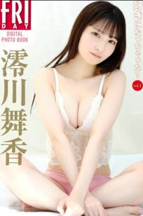 澪川舞香 - 好きになっちゃった？ vol.1 [71P] 日本清新少女单车美腿治愈写真