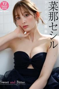 《菜那セシル写真集 Sweet and Bitter.》菜那セシル日系性感私房内衣美胸诱惑写真