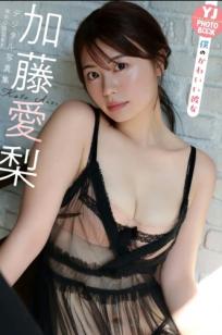 加藤愛梨 - 僕のかわいい彼女 日系甜美清纯私房性感内衣写真