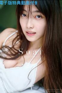 福田ルミカ - Soar 日本清新少女海边泳池比基尼性感写真