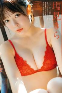 塩見きら - もちふわＦカップ：日本童颜巨乳女神清纯私房内衣与性感泳装写真